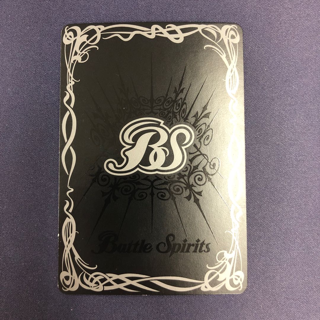 崩龍神ドラグ・ヒュペリオン 1枚