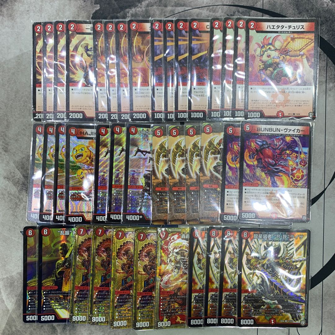 998 赤単バルガ ASAKURAデッキ