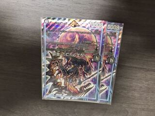 ヘルエグリゴリ -零式