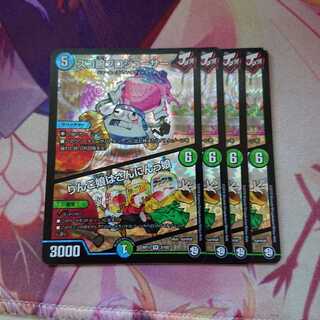 スゴ腕プロジューサー / りんご娘はさんにんっ娘