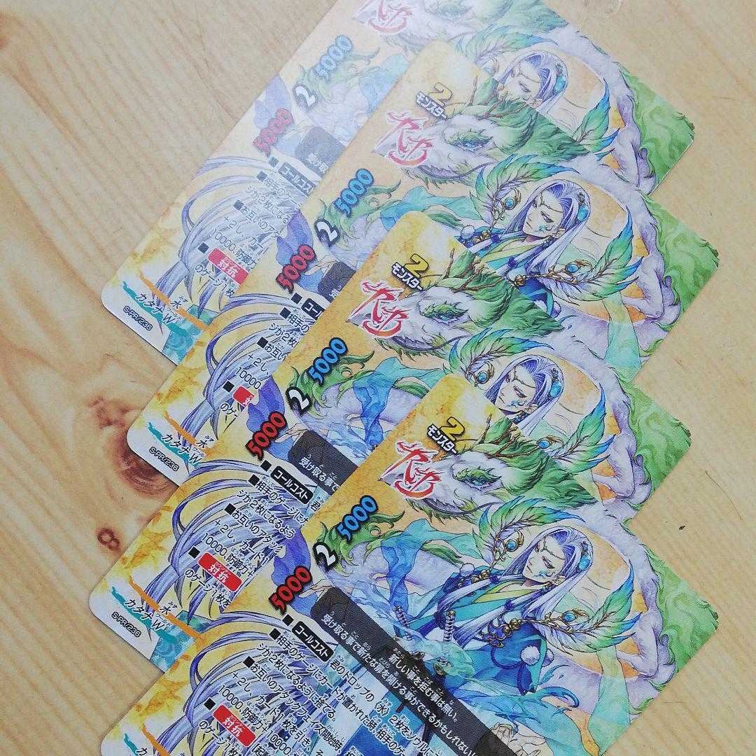 Buddyfight Promo White Dragon Hermit Nanase Re:B Set of 4