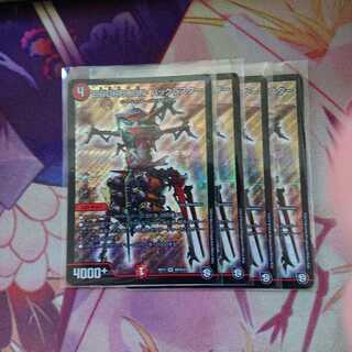 DROROOON・バックラスター