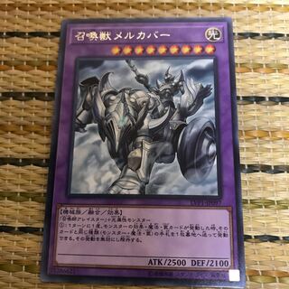 マドレース 召喚獣メルカバー レア