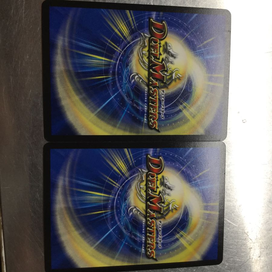 不吉の悪魔龍 テンザン 2枚