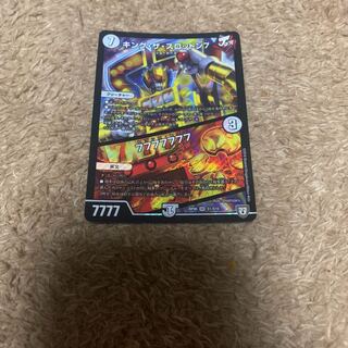 キングザスロットン7