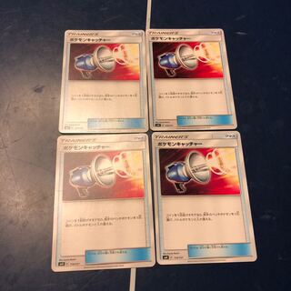 ポケモンキャッチャー