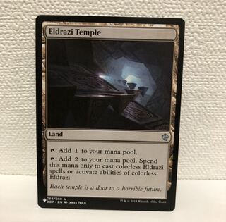 エルドラージの寺院