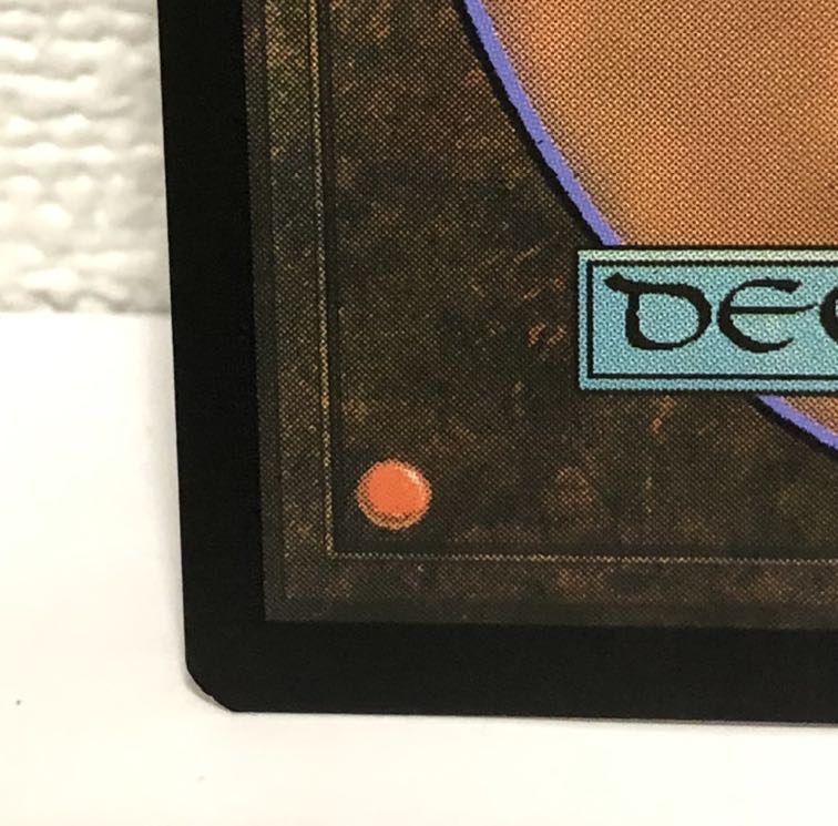 エルドラージの寺院