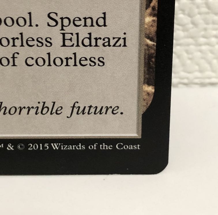 エルドラージの寺院