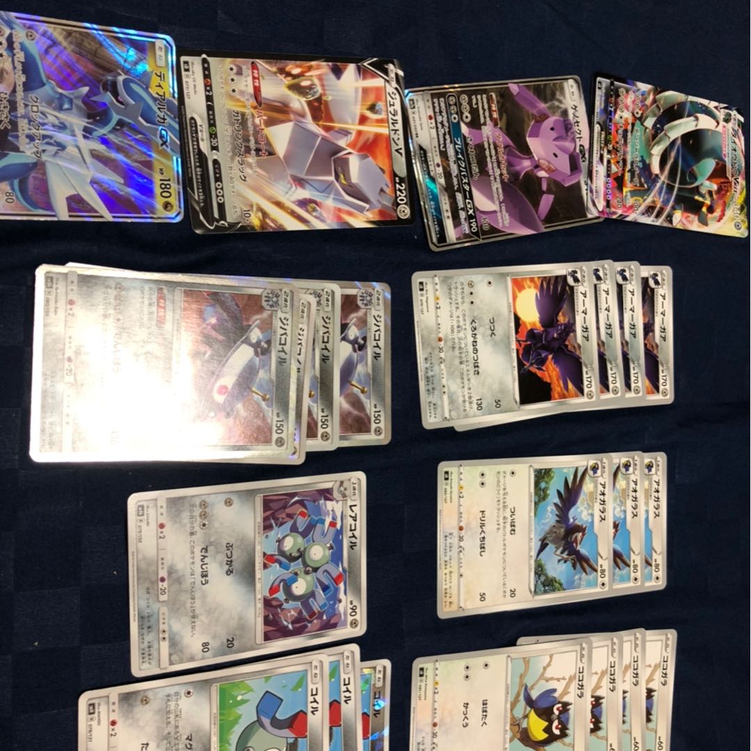 鋼デッキ改造用カード達