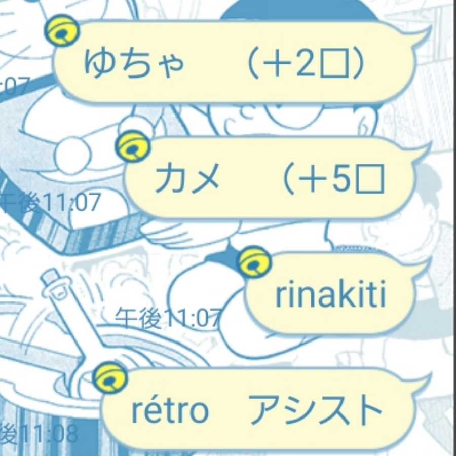 まきまき様専用