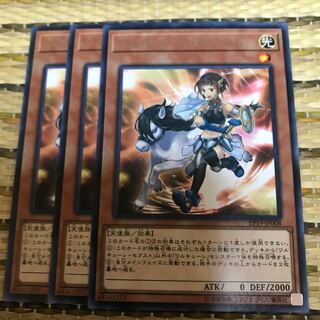 マドレース ワルキューレ・セクスト レア