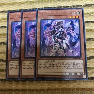 マドレース バックアップ・オペレーター レア