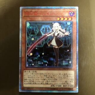 ファンさん専用 閃刀姫ーレイ 20th 2枚