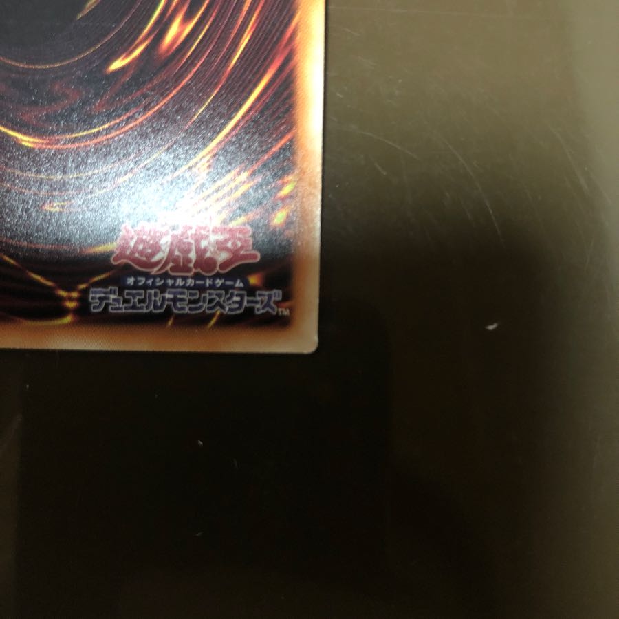 ファンさん専用 閃刀姫ーレイ 20th 2枚