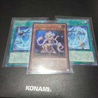 リセの蠱惑魔&召喚魔術