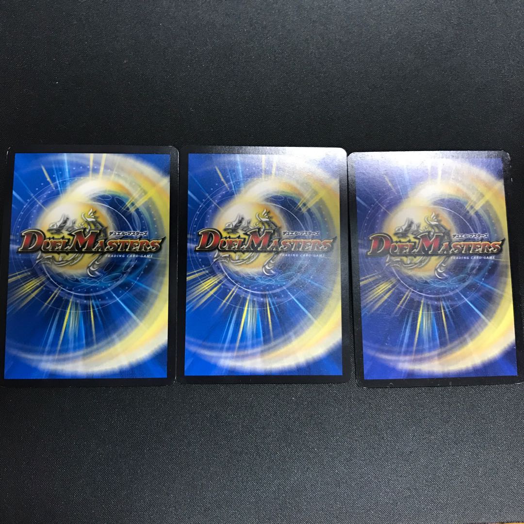 王・龍覇 グレンモルト「刃」 SE