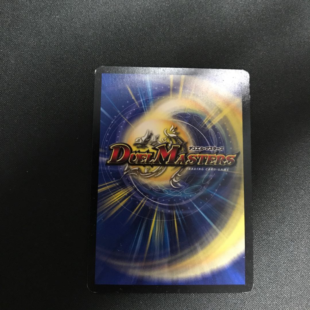 王・龍覇 グレンモルト「刃」 SE