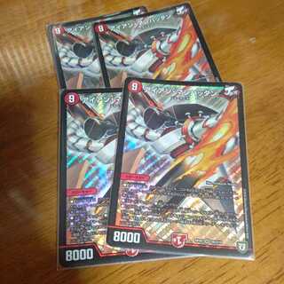 アイアン・マンハッタン