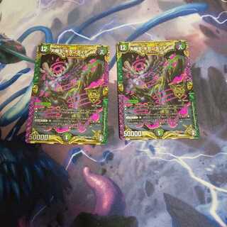 大樹王ギガンディダノス KGM