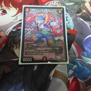 U・S・A・CAPTEEEN