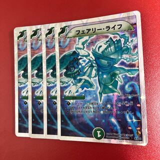 フェアリー・ライフ(スーパーデッキ仕様)