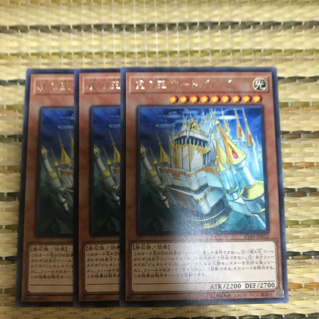 マドレース 虚の王 ウートガルザ レア