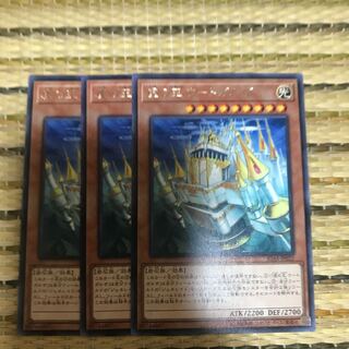 マドレース 虚の王 ウートガルザ レア