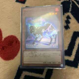 フレイムバッファロー