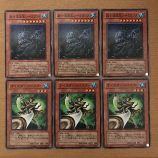 Exclusive] Superancient Deepsea King Coelacanth Normal and 5 others