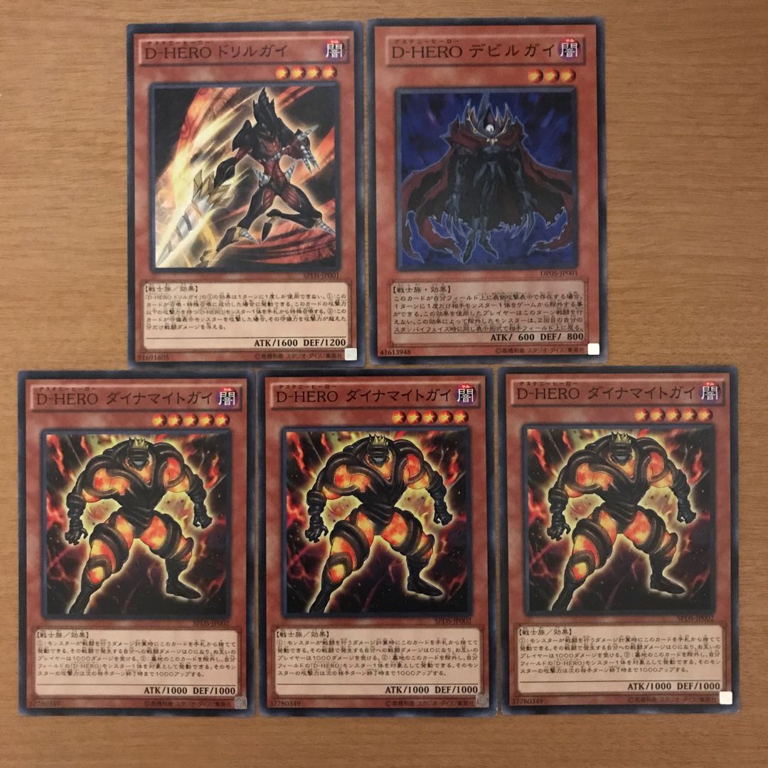 Destiny HERO - Dynatag Normal and 2 others