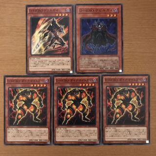 D-HERO ダイナマイトガイ ノーマル他2枚