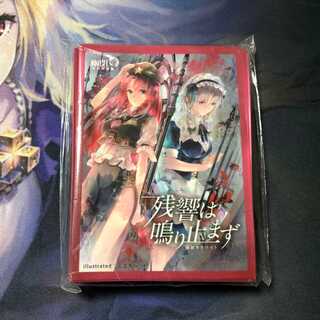 【東方スリーブ】十六夜咲夜＆紅美鈴