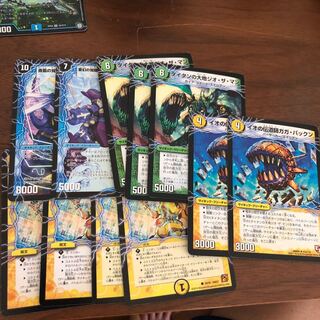 ガガパックン 超次元セット