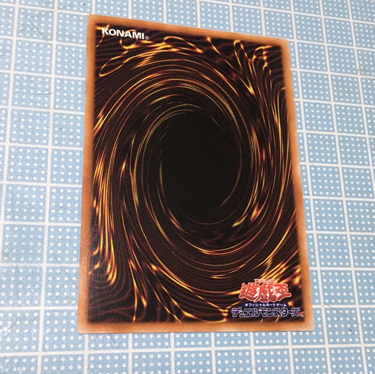 混沌魔龍 カオス・ルーラー ウルトラレア　+オマケ4枚