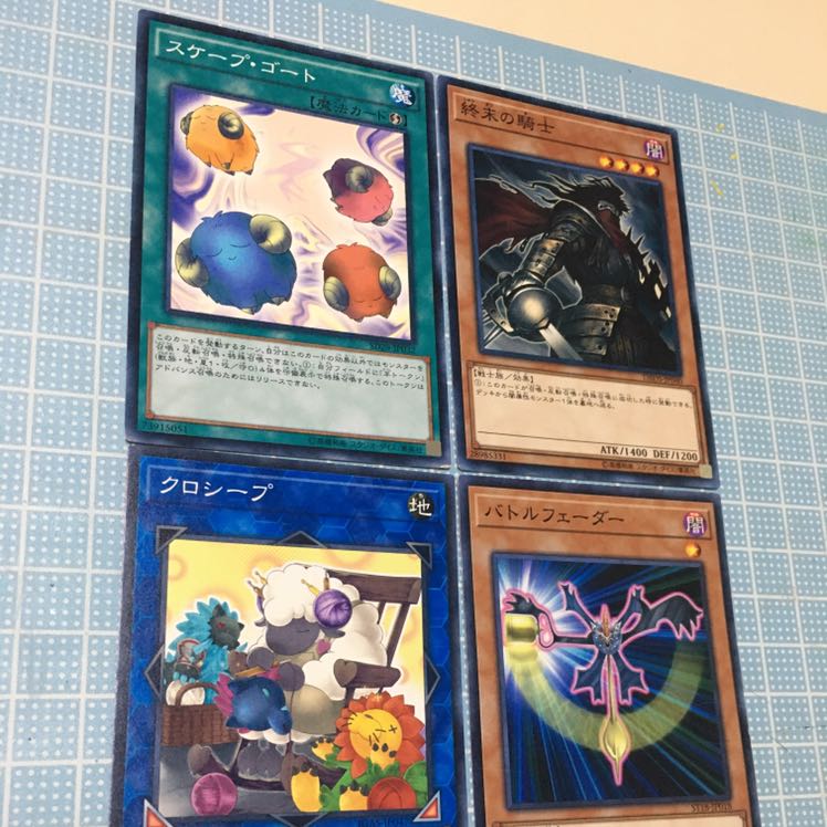 混沌魔龍 カオス・ルーラー ウルトラレア　+オマケ4枚