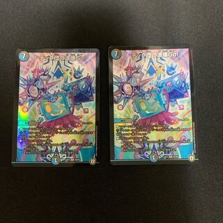 テック団の波壊Go!