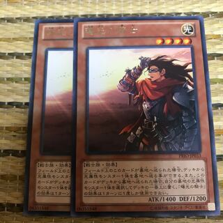 マドレース 曙光の騎士 レア