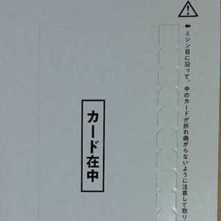 真エクゾディア」の激安通販 | magi