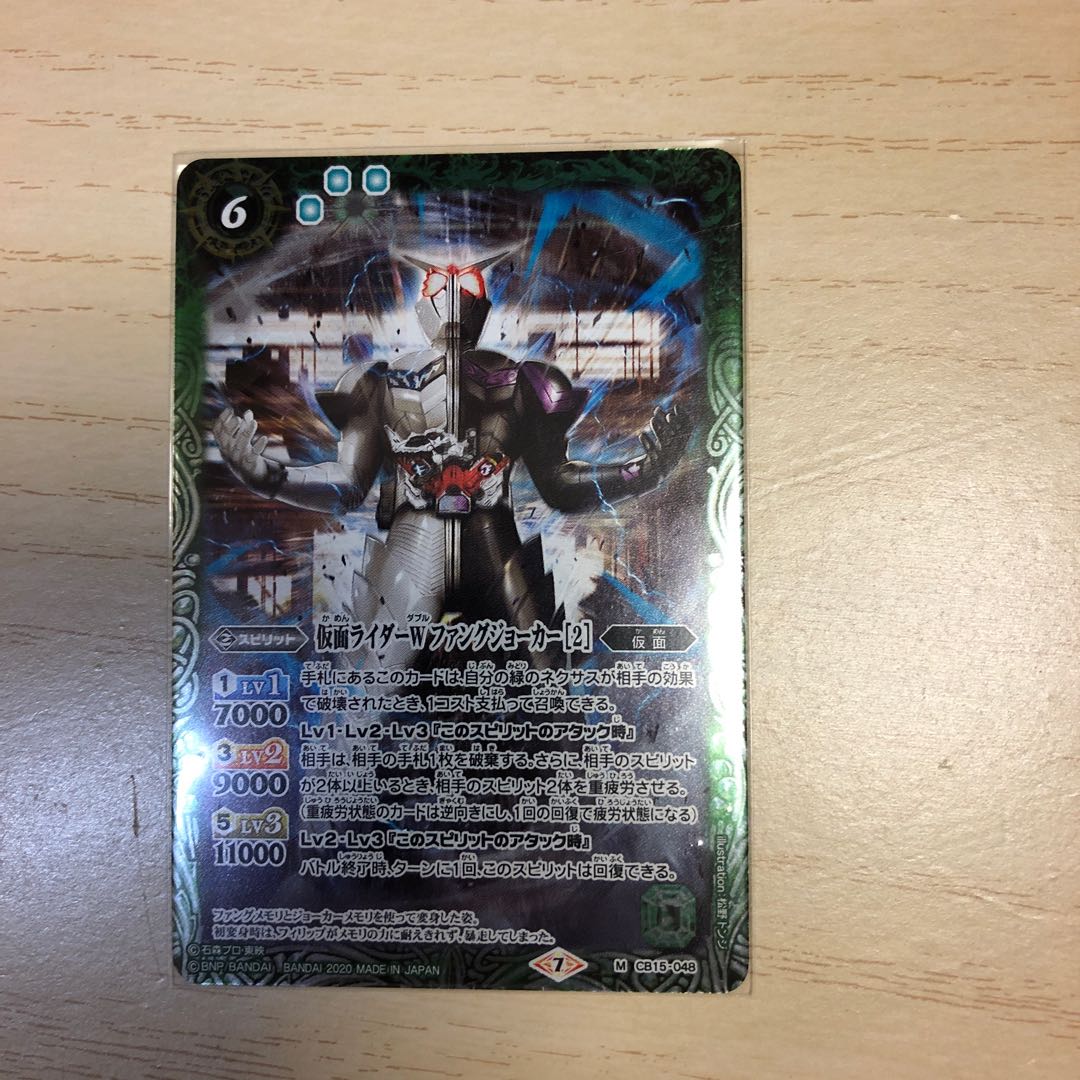 Kamen Rider W Fang Joker