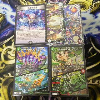 ドラリンパック 優良ノーマルセット