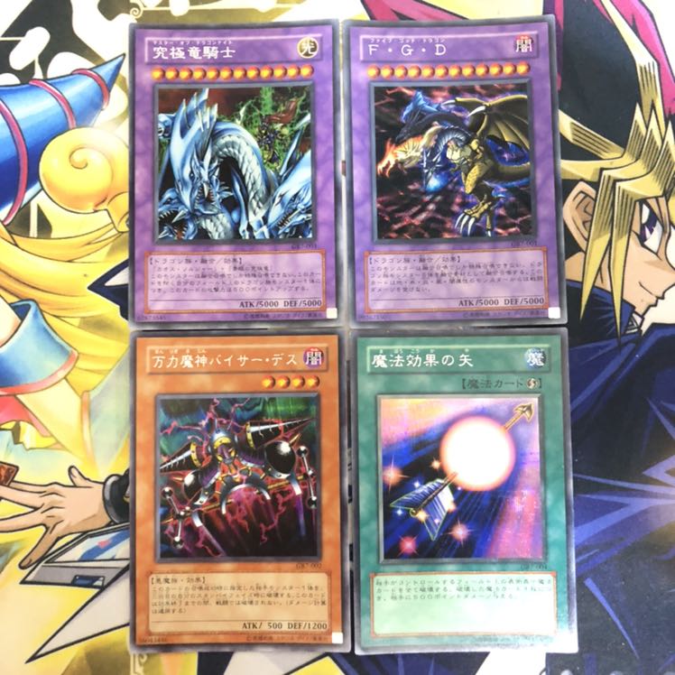 究極竜騎士 F・G・D シークレットレア 他2枚