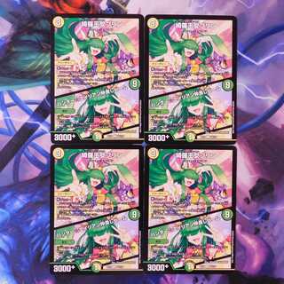 綺羅王女プリン｜ハンター☆エイリアン仲良しビーム　４枚