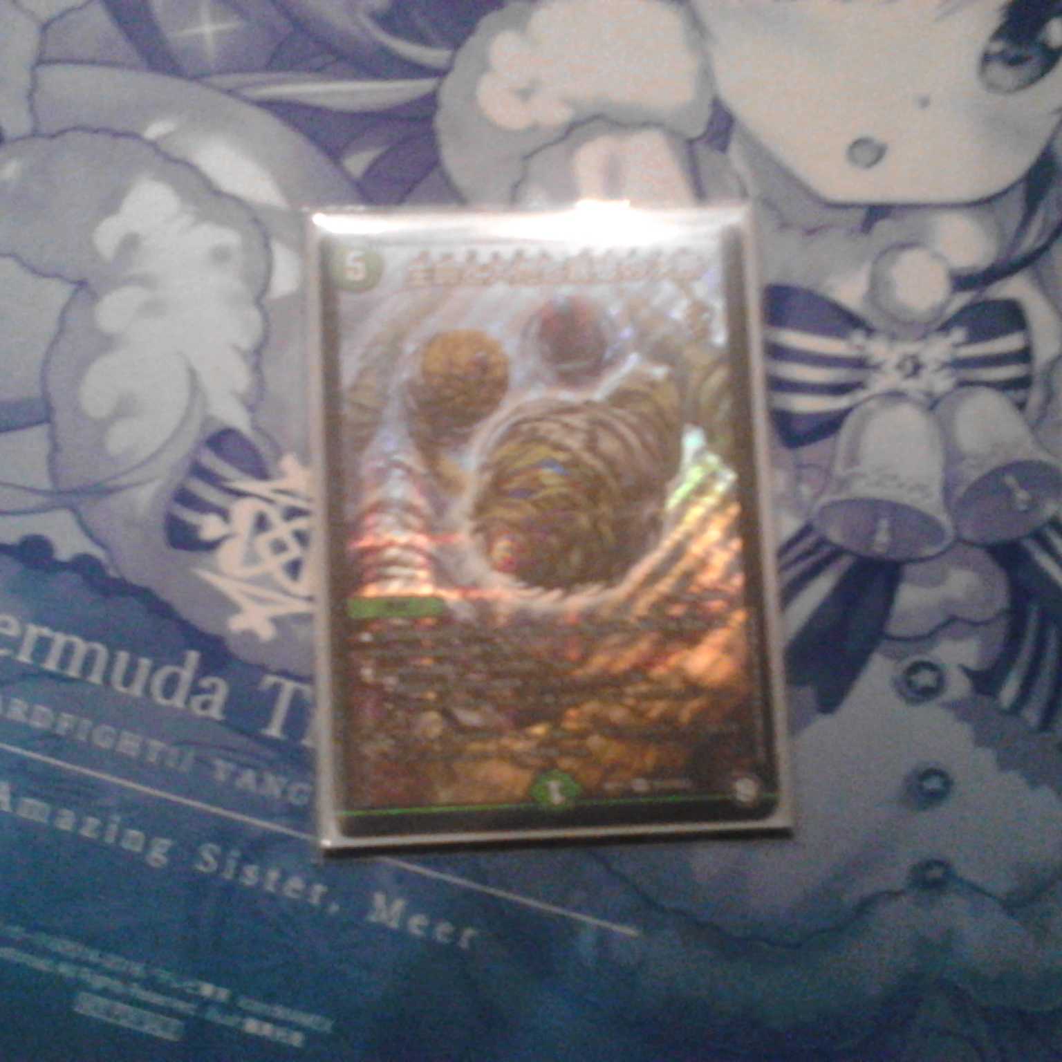 パーフェクトネイチャー