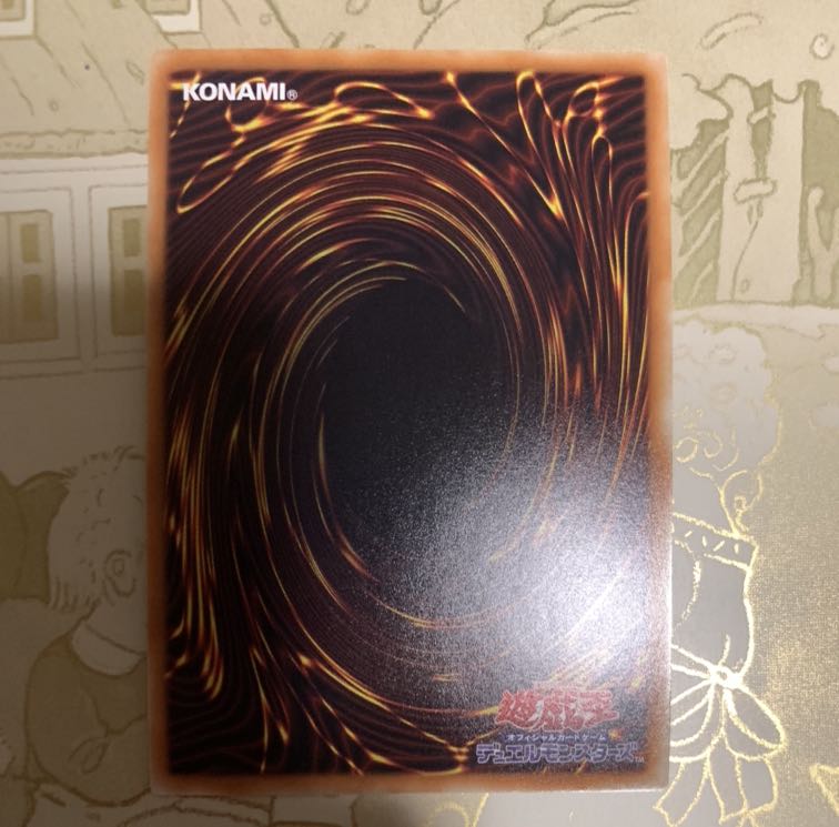 遊戯王　強欲で貪欲な壺 シークレットレア1枚