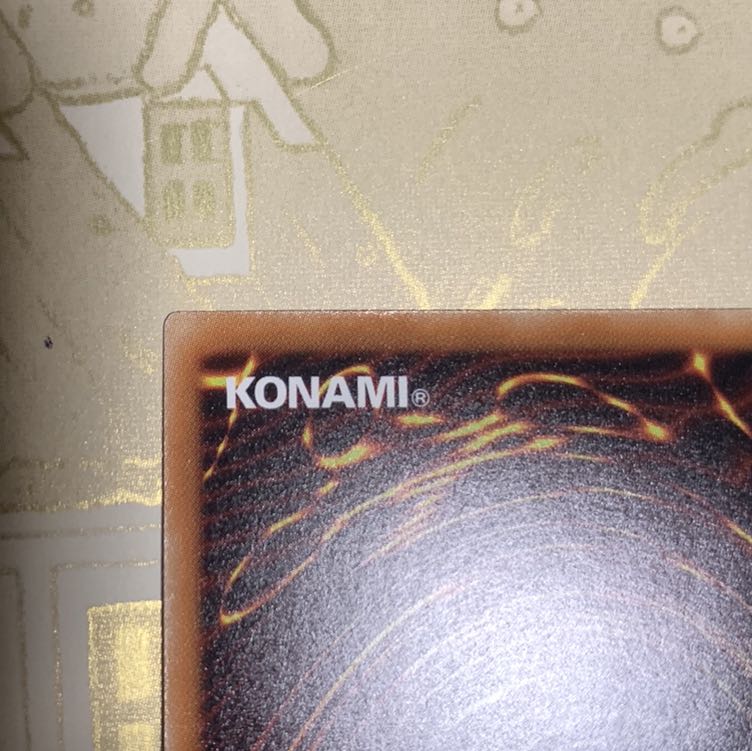 遊戯王　強欲で貪欲な壺 シークレットレア1枚