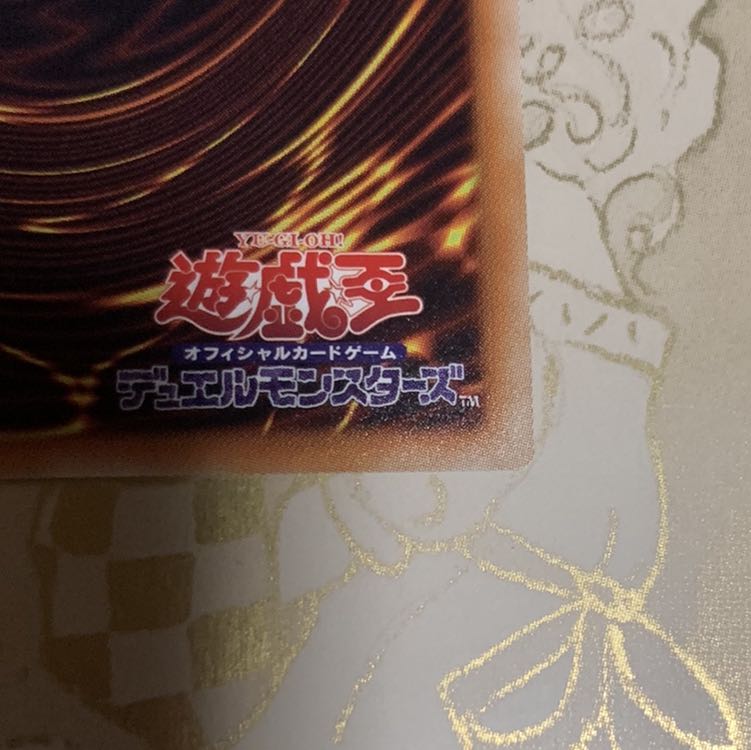 遊戯王　強欲で貪欲な壺 シークレットレア1枚