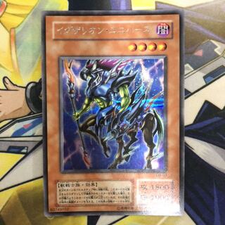 イグザリオン・ユニバース シークレットレア　