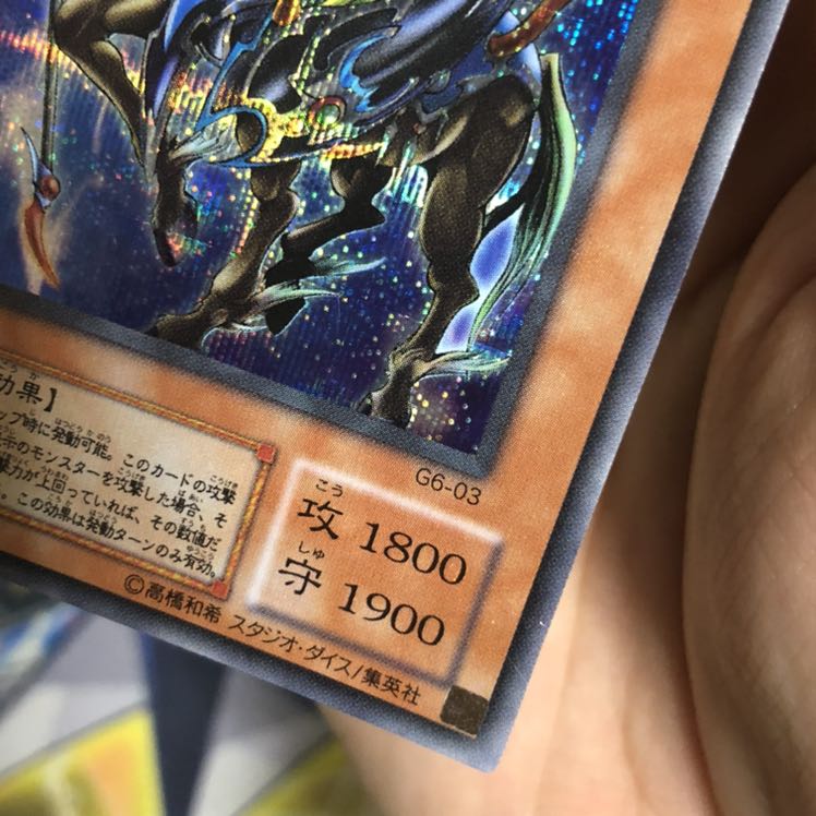 イグザリオン・ユニバース シークレットレア　