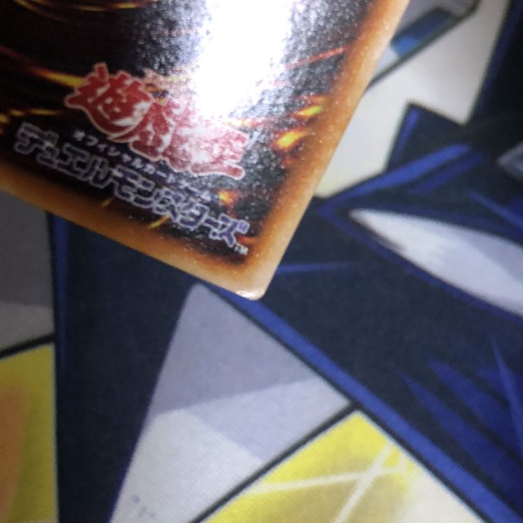 黒衣の大賢者 シークレットレア